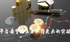   探索King区块链平台：英国数字经济的新动力