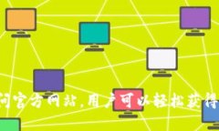   云南区块链服务平台全面指南及联系方式 /  g